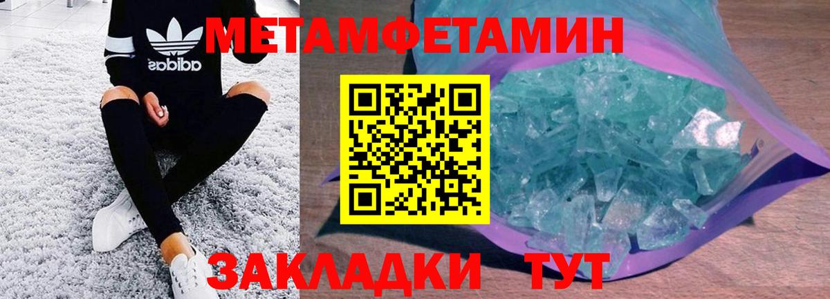 Amphetamine 98%  Вход с VPN  Ртищево 
