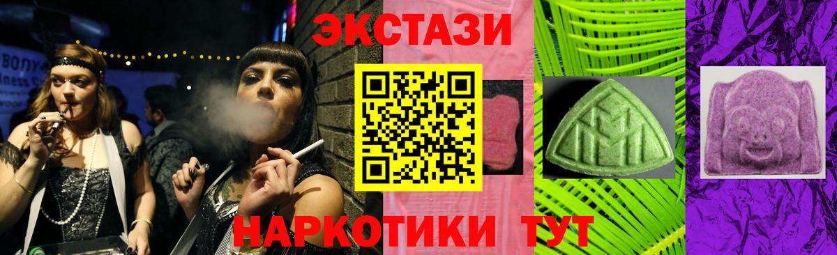 Ртищево  Канабис  Вход с VPN  Alpha PVP СОЛЬ   Гашиш  Меф МЯУ МЯУ  Мефедрон кристаллы 