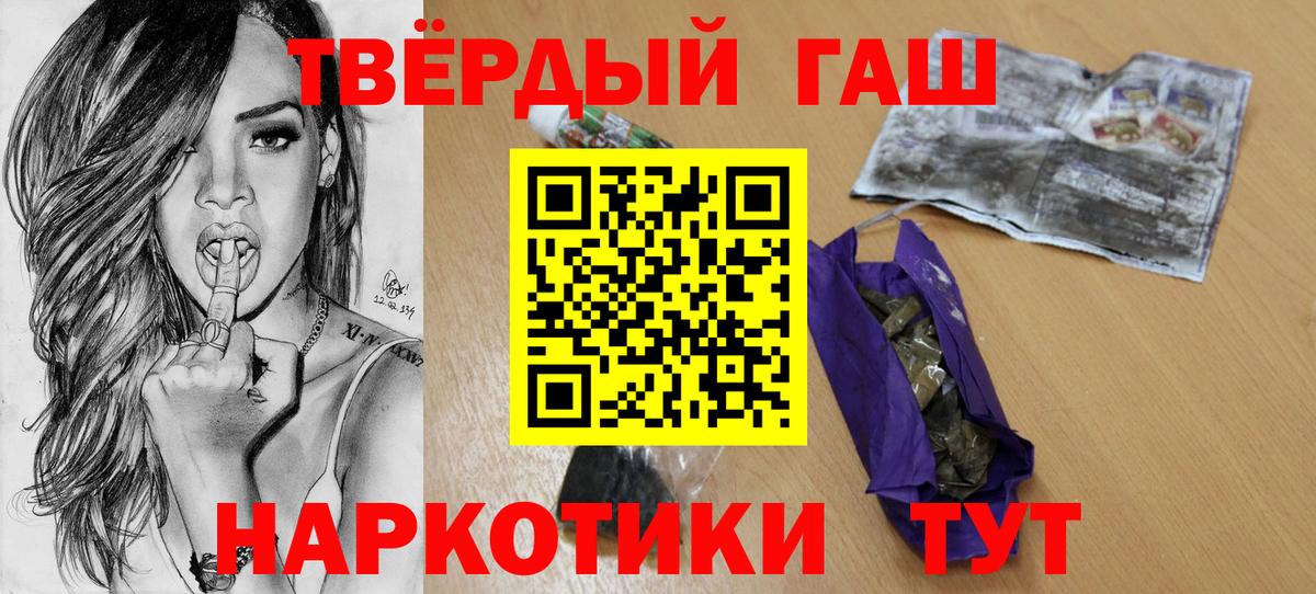 ГАШ hashish  ГАШИШ  Ртищево  Вход с VPN  ГАШИШ AMNESIA HAZE 