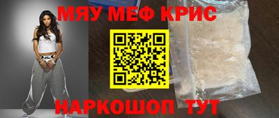 прущая мука Славгород