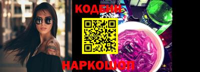 mdpv Сланцы