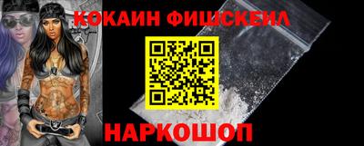 эйфоретик Славянск-на-Кубани