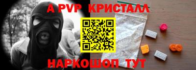 mdpv Сланцы