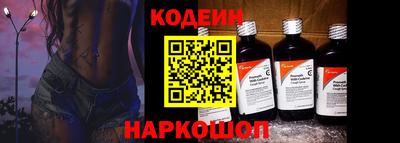 mdpv Сланцы