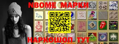 mdpv Сланцы