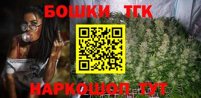 эйфоретик Славянск-на-Кубани