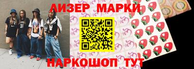 марихуана Старая Купавна