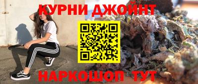 эйфоретик Славянск-на-Кубани