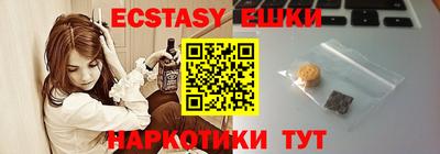 mdpv Сланцы