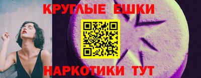 прущая мука Славгород