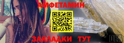 эйфоретик Славянск-на-Кубани