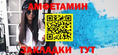 эйфоретик Славянск-на-Кубани