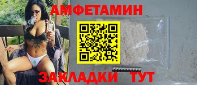 прущая мука Славгород