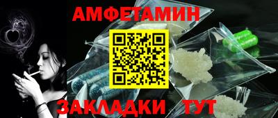 прущая мука Славгород