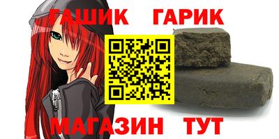 эйфоретик Славянск-на-Кубани