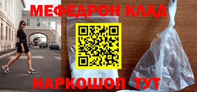 эйфоретик Славянск-на-Кубани