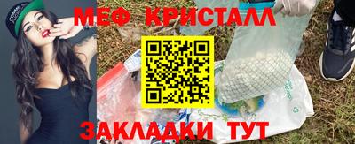 прущая мука Славгород
