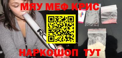 mdpv Сланцы