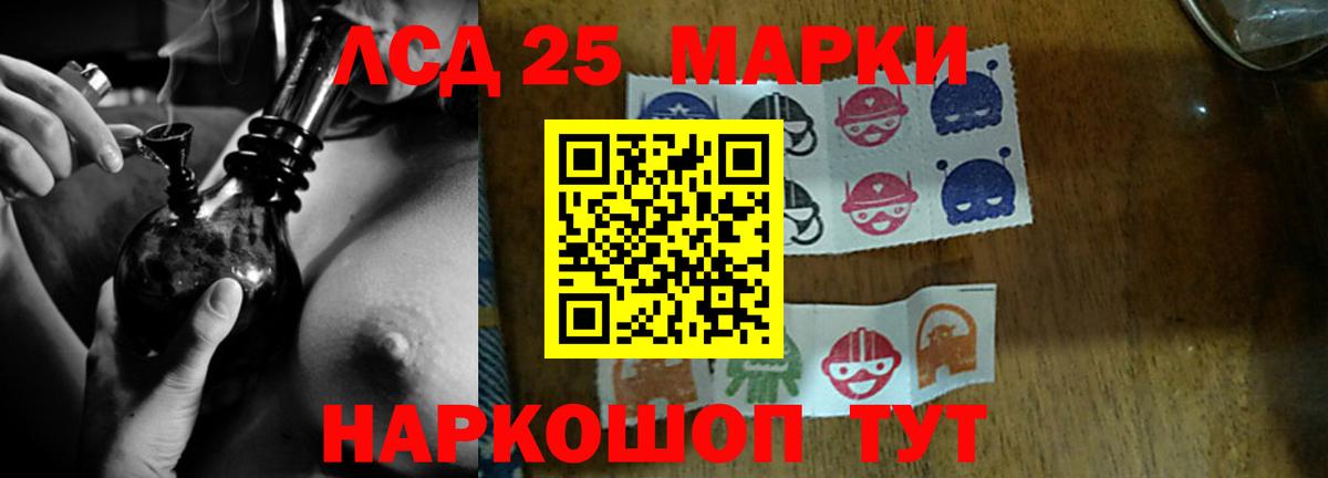 LSD-25 экстази ecstasy  Вход с VPN  Ртищево  ЛСД экстази ecstasy 
