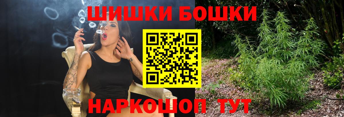 Марихуана ГИДРОПОН  МАРИХУАНА Amnesia  Ртищево  МАРИХУАНА AK-47  Канабис THC 21%  Вход с VPN 
